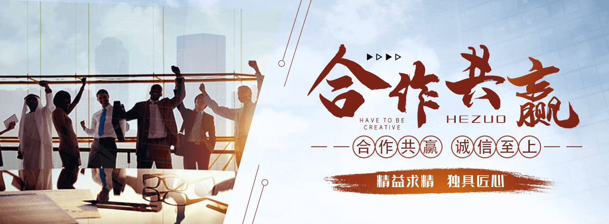 绛县